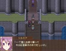 【フリーゲーム実況】～空に浮遊する大陸と夢見る少女～　part_25