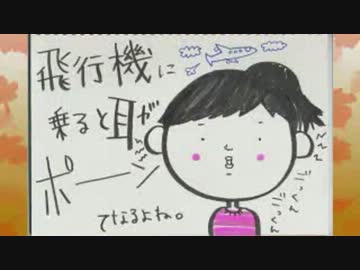 井口裕香のむ～～～ん ⊂（　＾ω＾）⊃　第162回(2013.11.04)【動画付き】