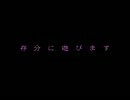 紙じゃない!?これで勝つる!　「sakie」deトライアスロン　第8.5