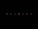 紙じゃない!?これで勝つる!　「sakie」deトライアスロン　第8.5