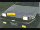 咲夜さんが公道最速を目指すそうです。～Special Stage～