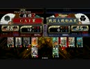 【戦国大戦】りさぼ単【ver2.12B】