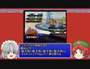 ゆっくりめーりんのローテーションバトル！その3