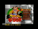 【TS録画】クラッシュバンディクーレーシング any％RTA　Part１