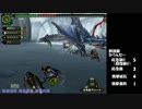 【MHF】歌姫の無理難題をルーレットで解決してみた⑬【アノルパティス】