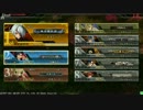 【Lov3】忍忍がヴァーミリオンを目指す【英雄】その8