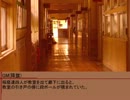 【黒バス卓ゲ】初心者GM降旗の挑戦（02）【in.SAN.e】