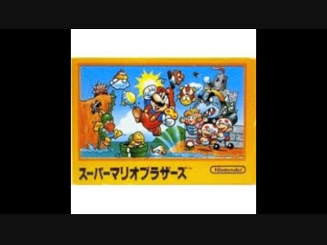 スーパーマリオシリーズ　メインテーマメドレー　1985 〜 2013