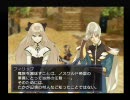 シャイニングフォースイクサ　プレイ動画　Part10