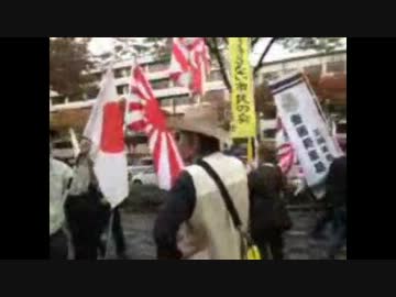 京都差別デモ反対！　並走しばき　2/7