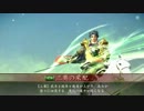 【戦国大戦】霧雨屋が行く全国の旅～薩摩道中記・その２２～【47国】