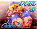 DUEL＆Game’’s(改心)