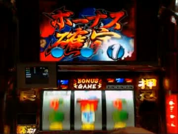 【永井先生】押忍!番長2 その1（６日目）