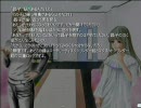 【プレイ動画】去人たち完全版 part10 - 去人たち(2/6)