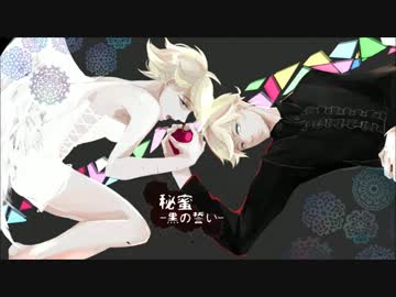 【再投稿】秘蜜〜黒の誓い〜を歌ってみた【将雄】