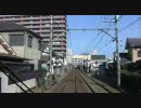 前面展望 京阪電気鉄道　石山坂本線　その①　石山寺－瓦ヶ浜