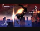 【DmC Devil May Cry】ブラッディパレス DT縛り・SSS【88-99】
