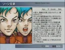 【勝手に続き】機甲装兵アーモダイン　-　21b　『オリンポス山』(後編)