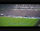 2013/10/26 ブンデスリーガ　ルールダービー現地観戦してきた