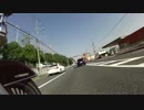 車載動画はじめました　part.4