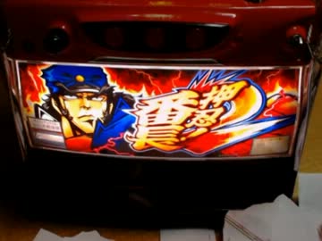 【永井先生】押忍!番長2 その１２（６日目）