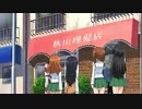 【ガルパンMAD】秋山さんち、床屋さん～木こりの歌