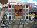 とある戦符(ｶｰﾄﾞ)の決闘魔物30話PartB　修正前