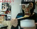 20131105 暗黒放送Ｑ　横山緑のトンカツワイド放送 3/3