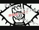 【ポケモンXY実況】オキュロフィリアが単眼統一パでランダムフリー