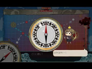 【コメントのみで攻略】新人提督航海日誌！蘇る金剛編 54