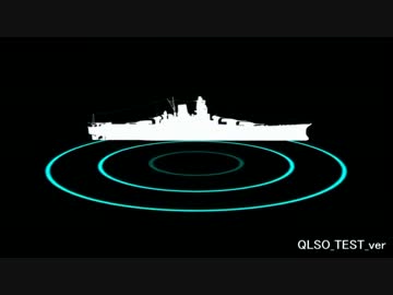 【艦これ】sm22180021をQLSOで鳴らしてみた結果。【機材テスト】