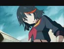 【キルラキル】鮮血を黙らせてみた＆マンカンロンパシーン【第五話】