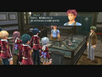 うにゃんが歩む！閃の軌跡　第２章　パート36