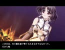 [プレイ動画] 朱 -aka- Part.11