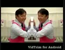 左右対象先輩.vidtrim