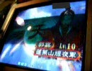 三国志大戦３　-　お上品君主を目指す　その１