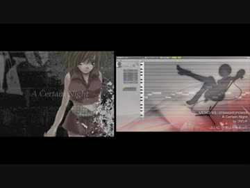 【MEIKO ｘMEIKO V3】A Certain Night 【【合わせてみた】