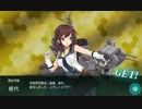【実況】艦隊これくしょんで嫁探す part37
