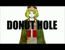 『ドーナツホール』 歌ってみたver.ソウラ