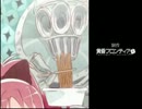 グリーフシンドロームで反省会　11lap