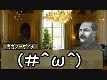 【HOI2】侵略！アカ娘！1940年救国の英雄【18話】