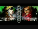 【BBCP】黄ばんだバングで対戦