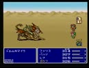 【プレイ動画】FF5_19