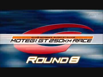 2013SUPERGT Rd.8 MOTEGI 1/2 GT300+α