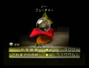 ピクミン2をドS眼鏡が実況プレイ　Part38