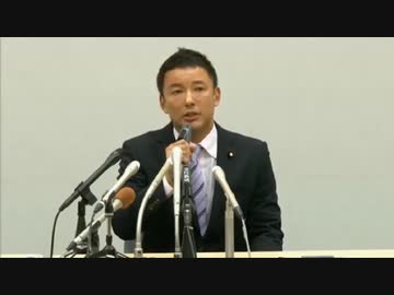 【2013/11/05】 山本太郎　記者会見