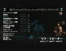 Rocksmith 2014　レビュー！03　実際の練習方法編