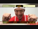 ぞぅ　ぞぅ　ぞぅ【松岡修造】