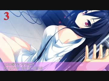 Getchu.com 2013年10月エロゲーセールスランキングTOP30＋おまけ