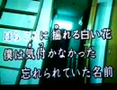 ＢＵＭＰの『ハルジオン』を歌ってみた。